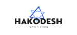 Hakodesh
